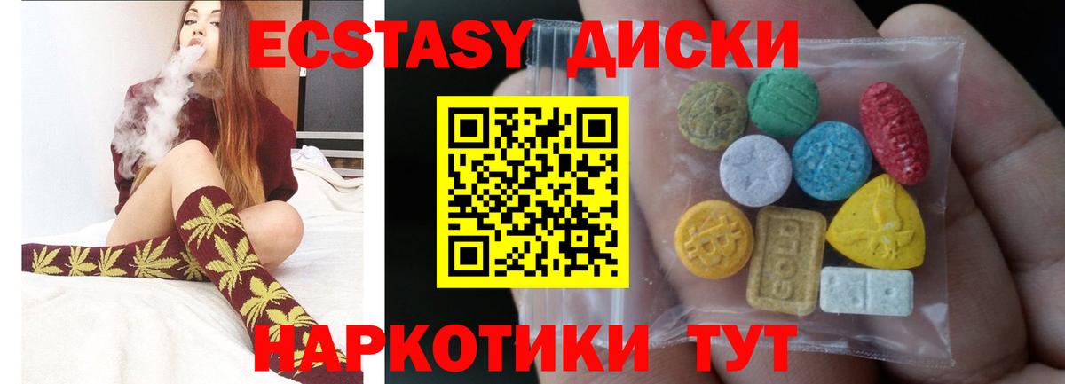 Ecstasy  Вход с VPN  darknet Telegram  ЭКСТАЗИ бентли  Лангепас 