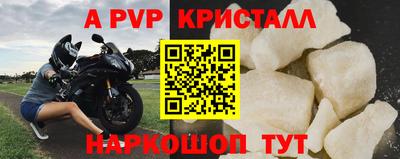 крисы Жуковский
