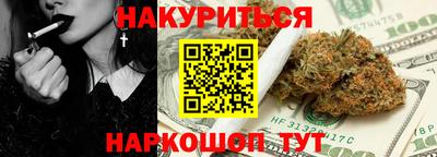 кокаин премиум Заводоуковск