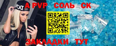 кокаин премиум Заводоуковск