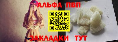 кокаин премиум Заводоуковск