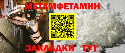 кокаин премиум Заводоуковск