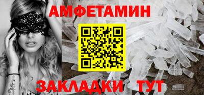 кокаин премиум Заводоуковск