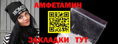 кокаин премиум Заводоуковск