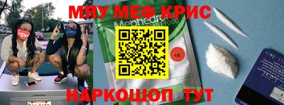 кокаин премиум Заводоуковск