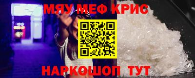 крисы Жуковский