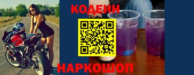 кокаин премиум Заводоуковск