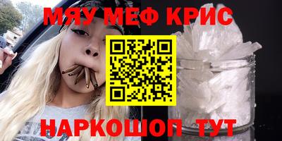 кокаин премиум Заводоуковск