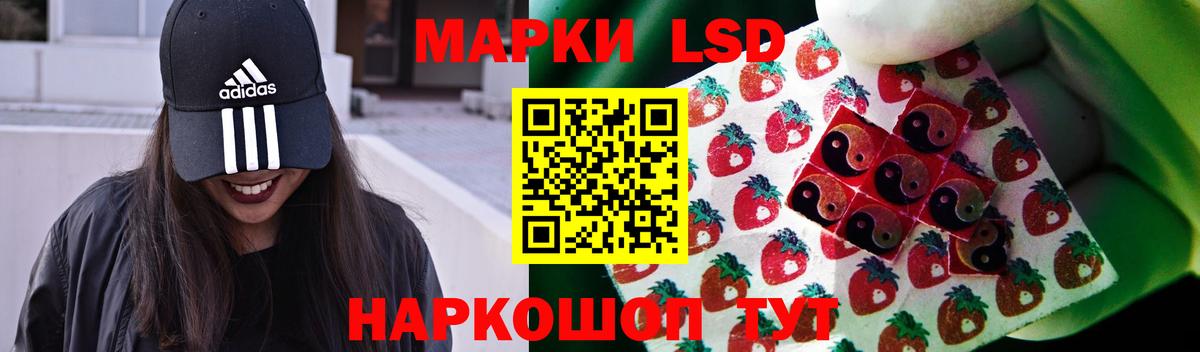 Бутират Лангепас