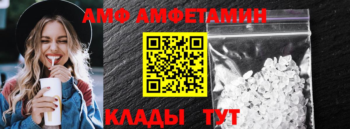 Метамфетамин пудра Лангепас