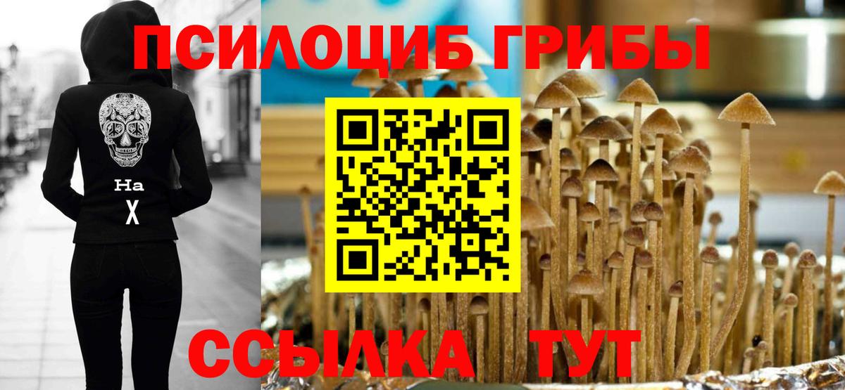 Меф   Гашиш  Лангепас  Вход с VPN  Бошки Шишки  КОКАИН 